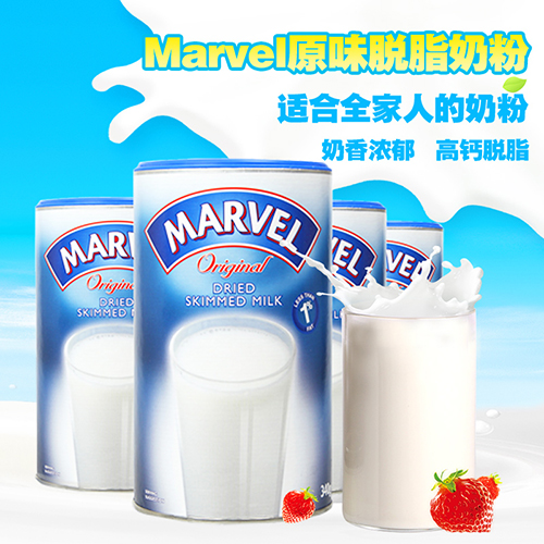 Marvel成人低脂奶粉.JPG