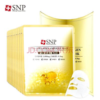 SNP黄金胶原蛋白补水面膜.jpg